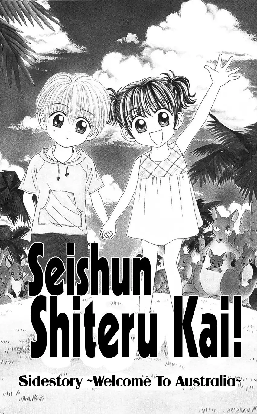 Seishun Shiteru Kai! Chapter 6 1